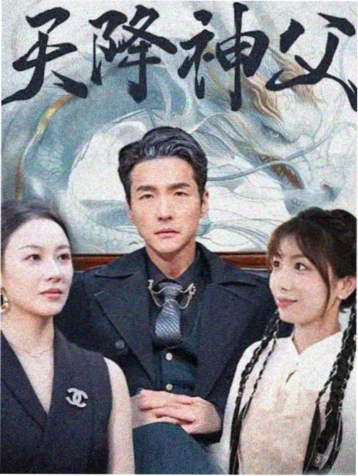 雾港往事剧集